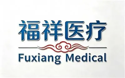 Tianjin Fuxiang Medical Tech Co., Ltd.